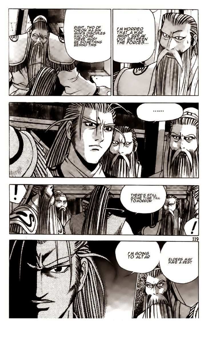 The Ruler of the Land Chapter 195 15